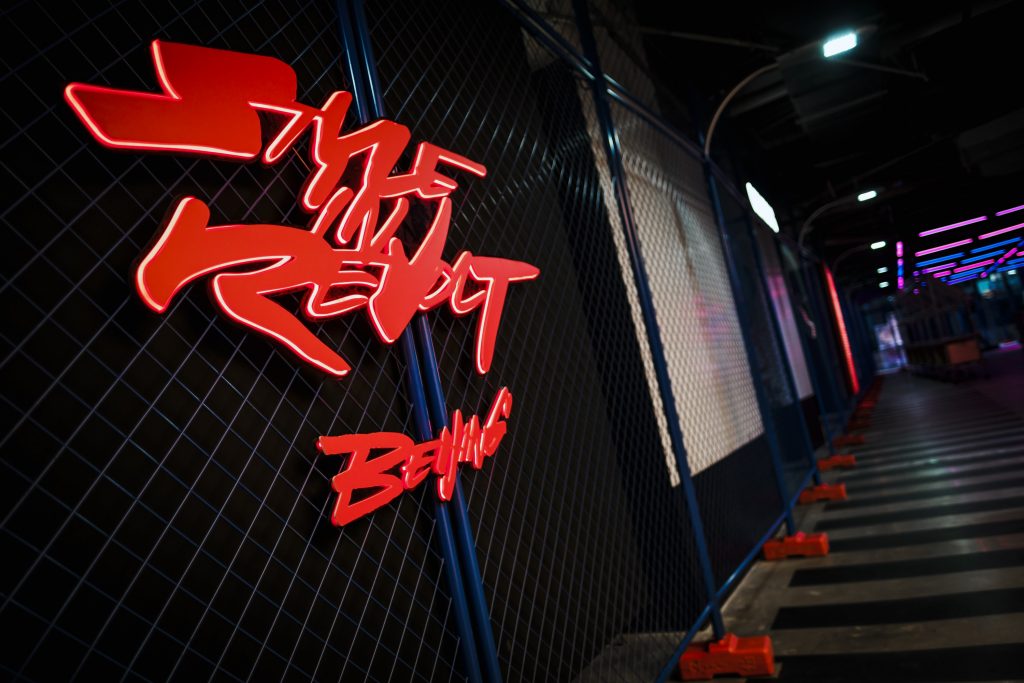 Exhibition display of street revolt Beijing red neon sign